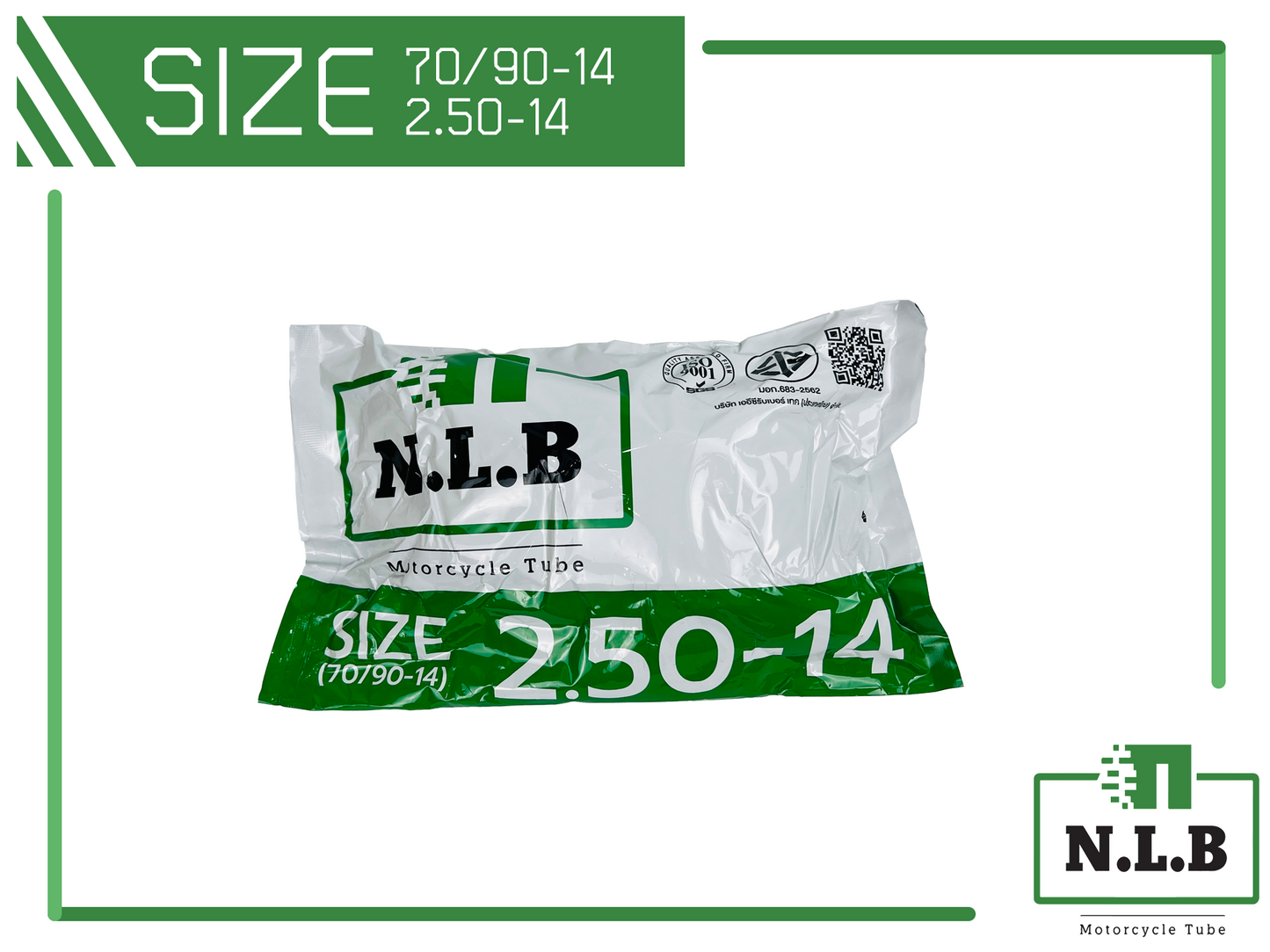 ยางใน N.L.B. 2.50 – 14