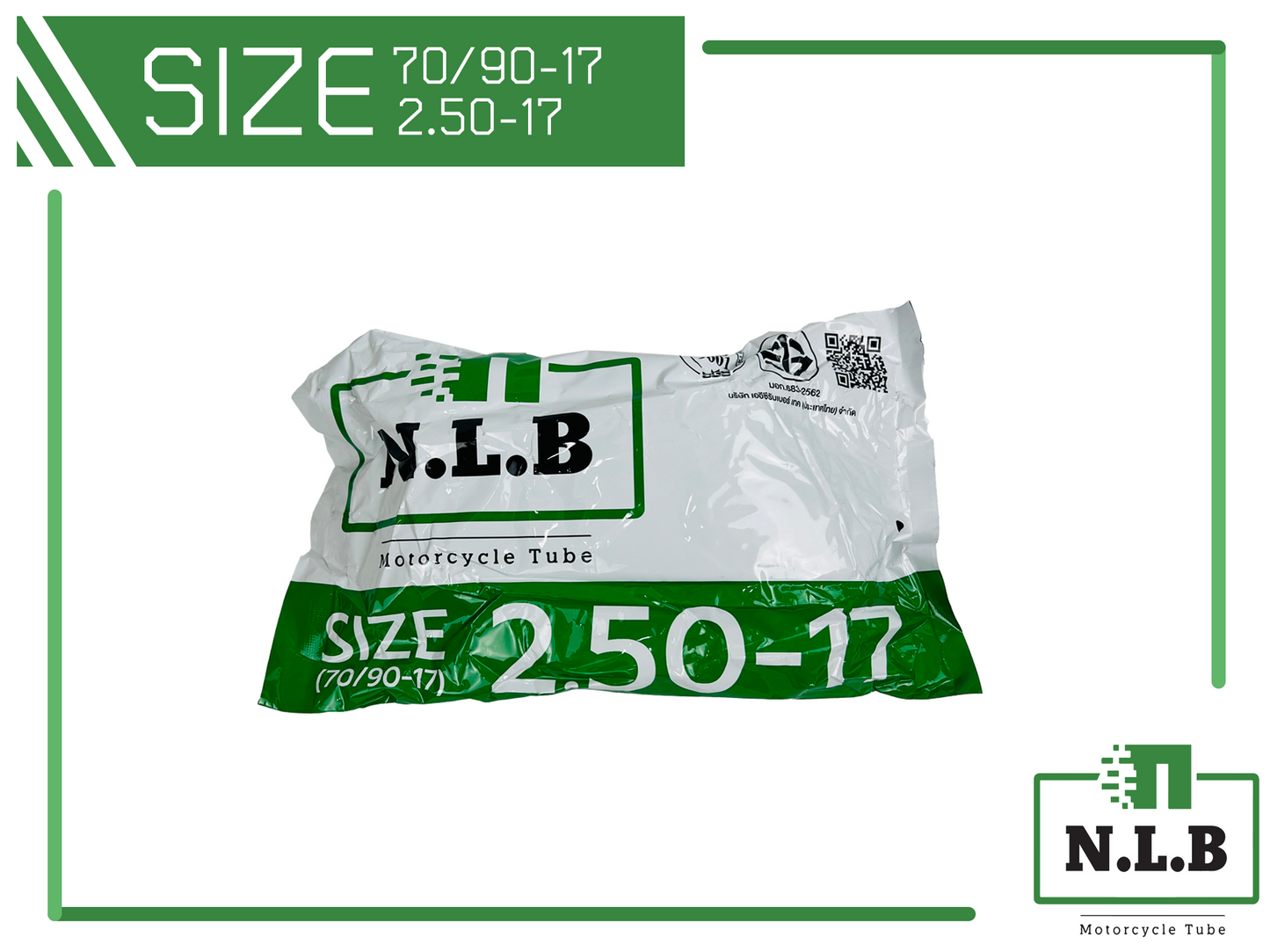 ยางใน N.L.B. 2.50 – 17