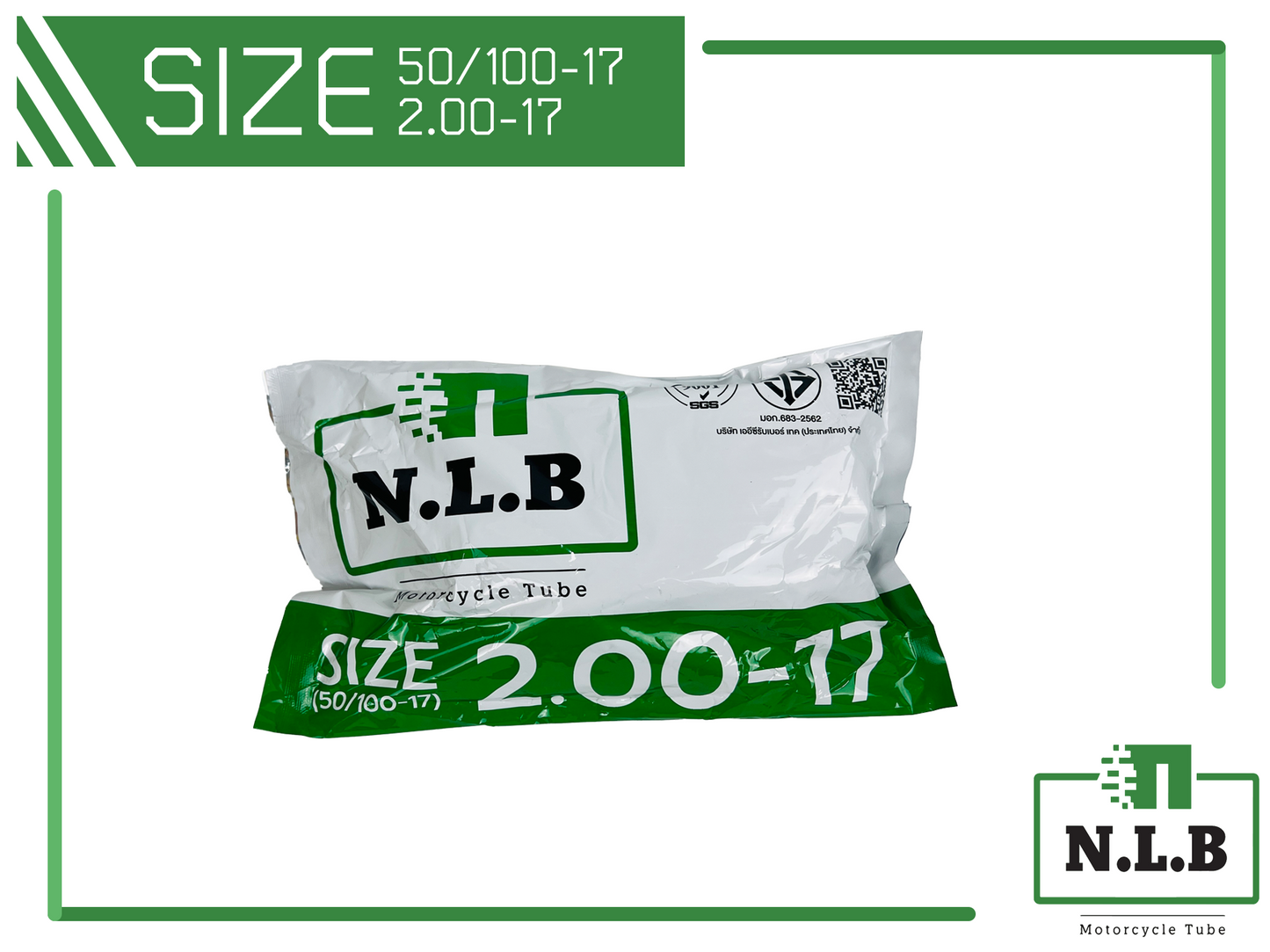 ยางใน N.L.B. 2.00 – 17