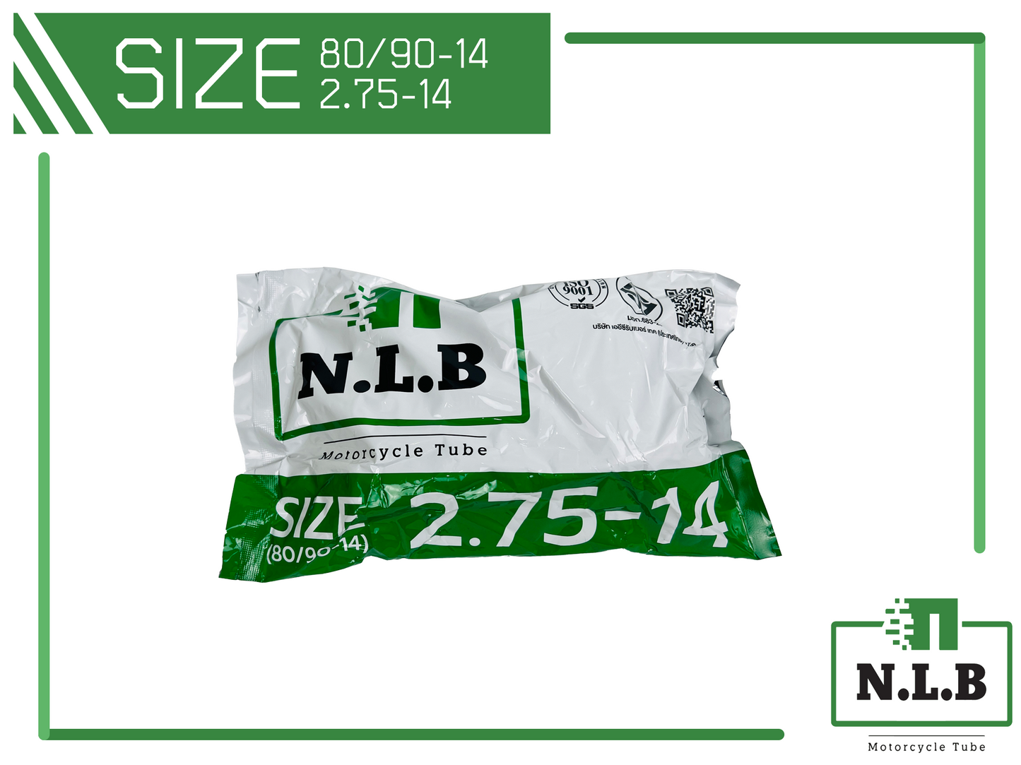 ยางใน N.L.B. 2.75 – 14