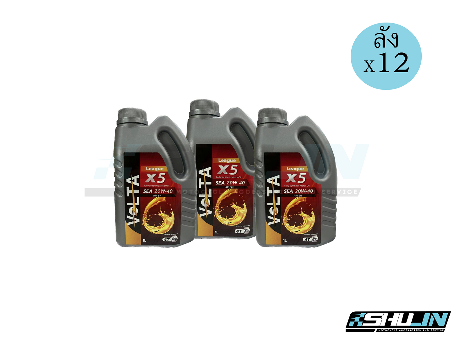 น้ำมัน Volta League X5 Fully Synthetic 4T SEA 20W-40 1L (ลัง)