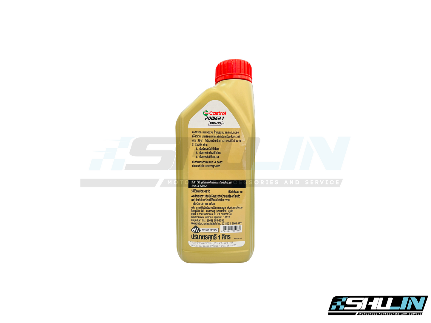 น้ำมัน CASTROL รุ่น 4T POWER-1 10W30