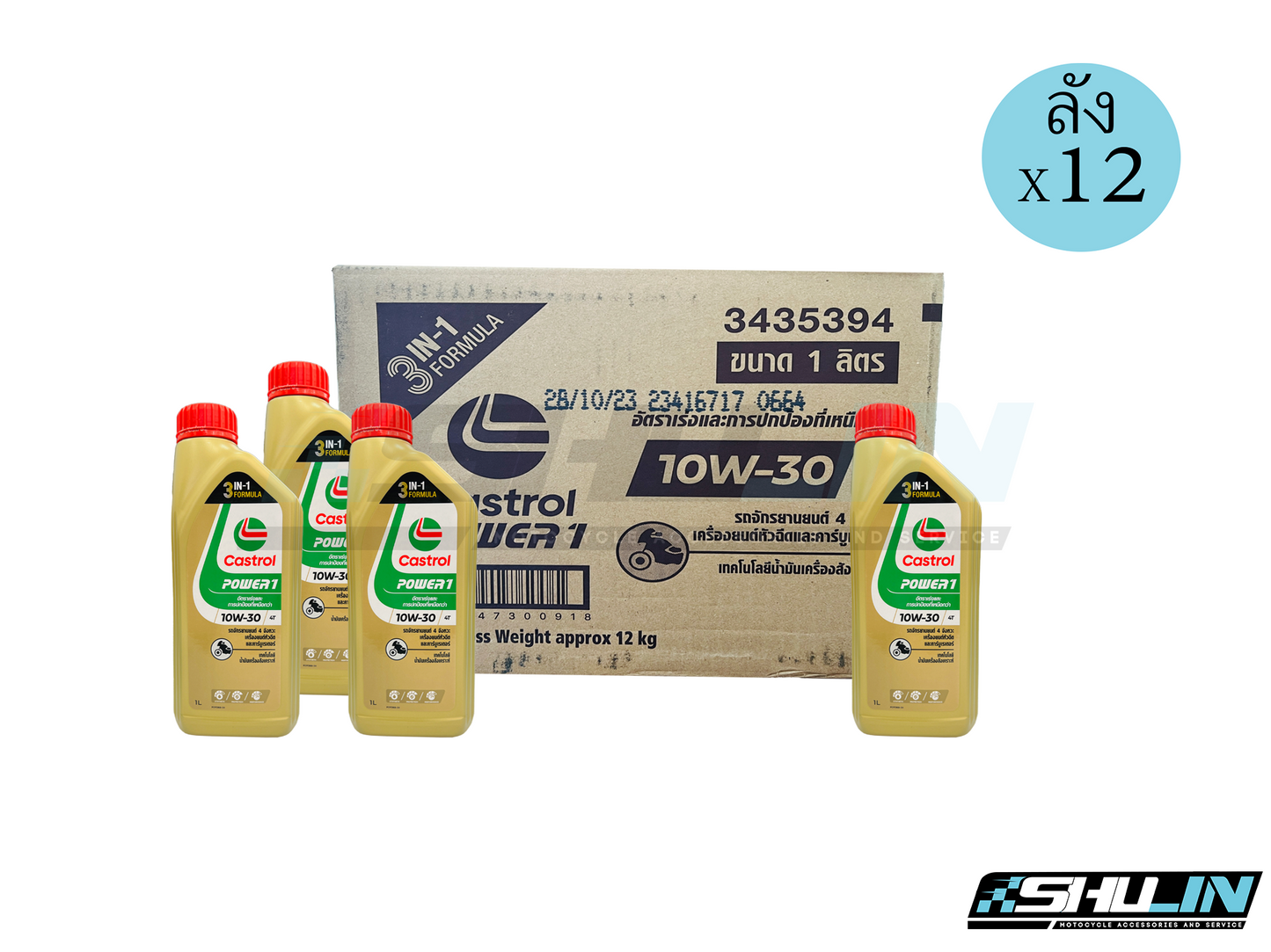 น้ำมัน CASTROL รุ่น 4T POWER-1 10W30 (ลัง)