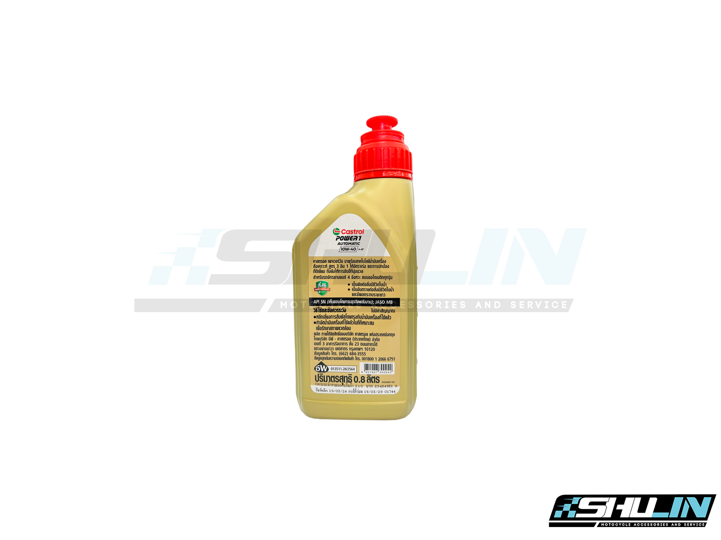น้ำมัน Castrol รุ่น POWER1 Automatic 4-AT 10W-40 0.8L