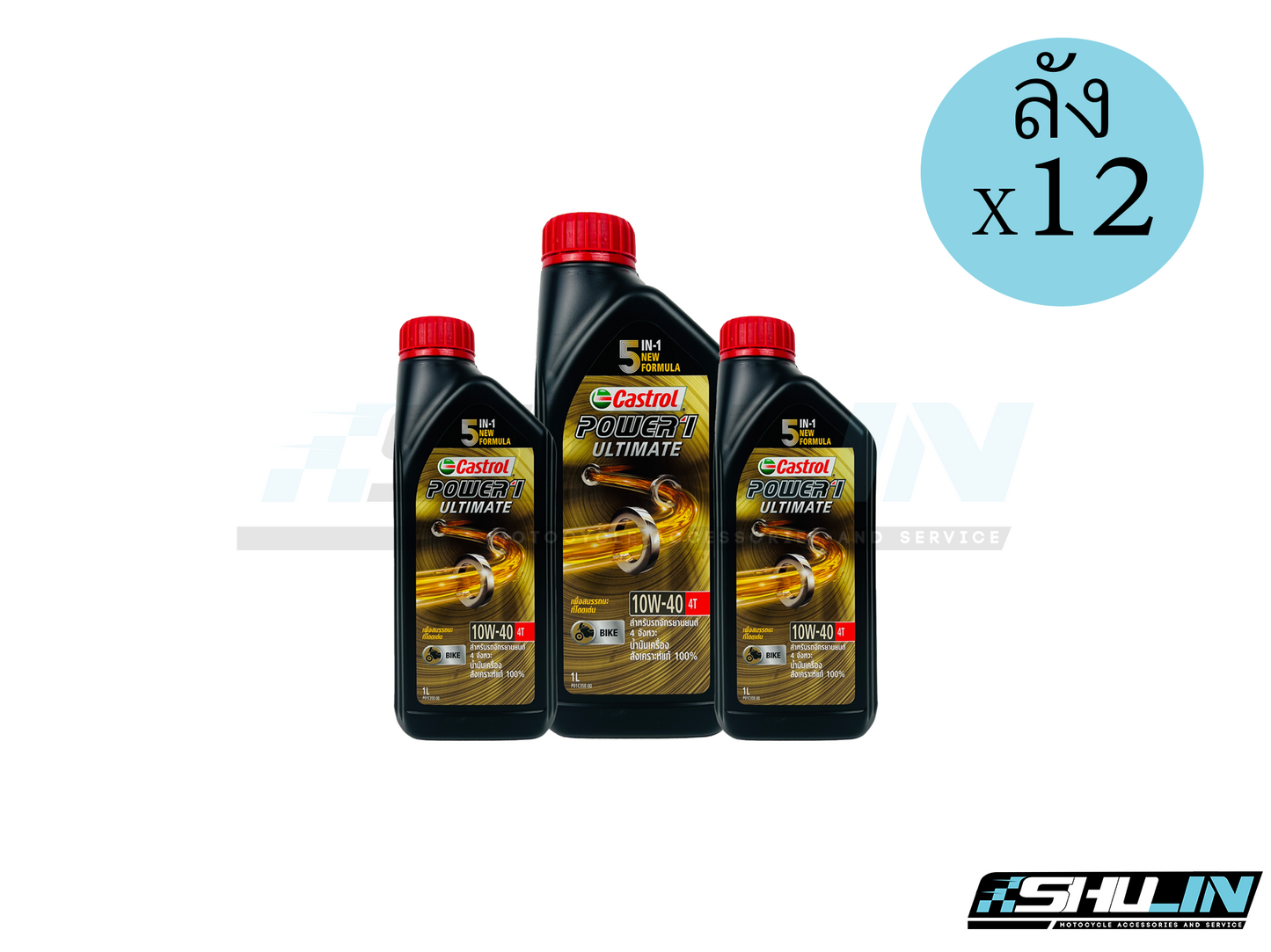 น้ำมัน Castrol รุ่น POWER1 ULTIMATE 4T 10W-40 1L (ลัง)