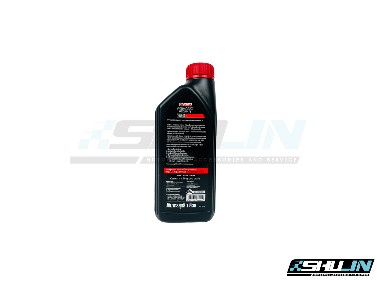 น้ำมัน CASTROL รุ่น POWER-1 ULTIMATE 1L