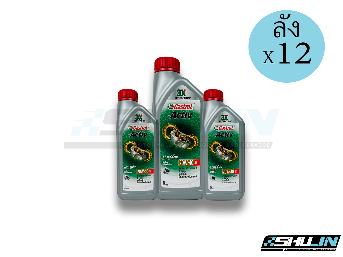น้ำมัน Castrol รุ่น ACTIV 3X 4T 20W-40 1L (ลัง)