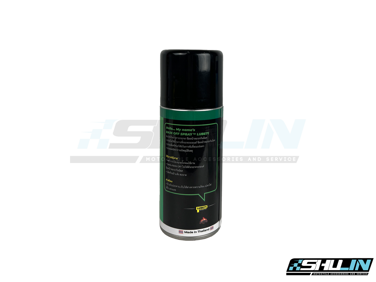 สเปรย์กันน้ำเกาะกระจก LUBE71 RAIN OFF SPRAY ชีลหน้าหมวกกันน็อค 200 ml.