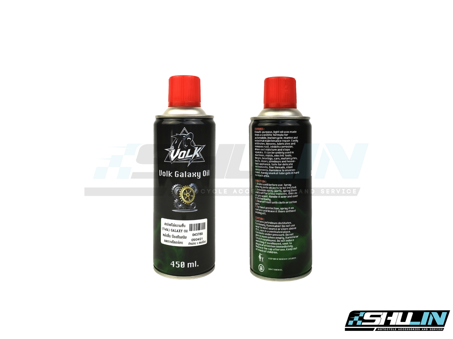 สเปรย์ไล่ความชื้น VOLK รุ่น GALAXY OIL 450 ml.