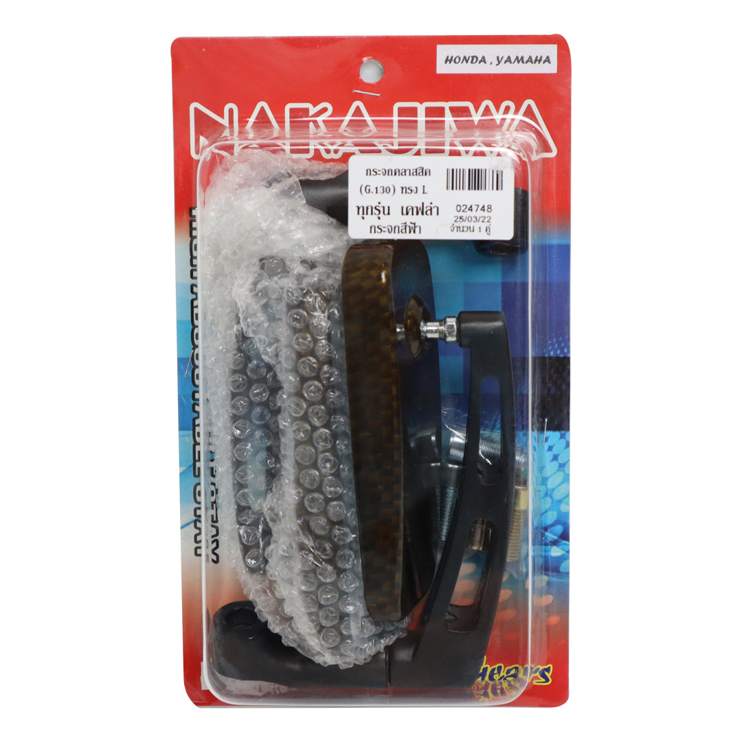 กระจกคลาสสิค เคฟล่า รุ่น G.130 (ทรง L)