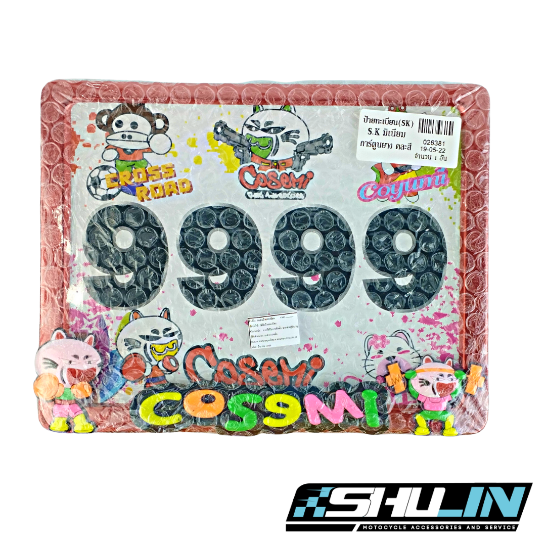 กรอบป้ายทะเบียน SK รุ่น มิเนียม การ์ตูนยาง