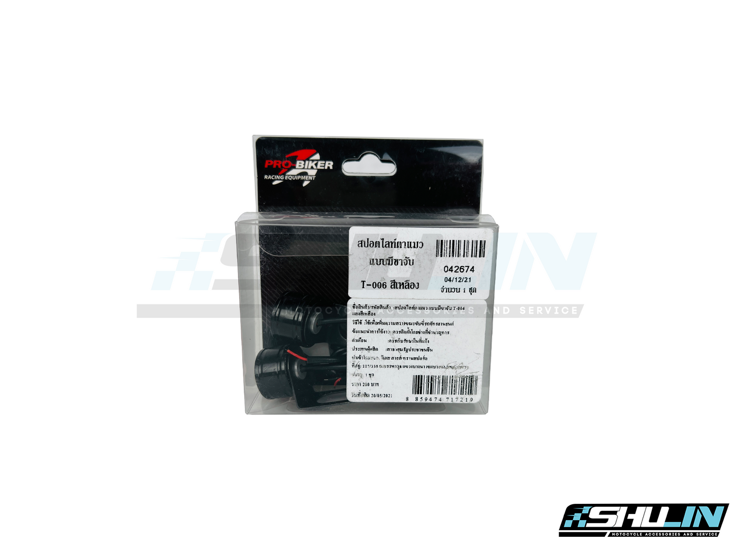 สปอตไลท์ตาแมว PRO-BIKER แบบมีขาจับ รุ่น T-006 แสงไฟสีเหลือง (042674)