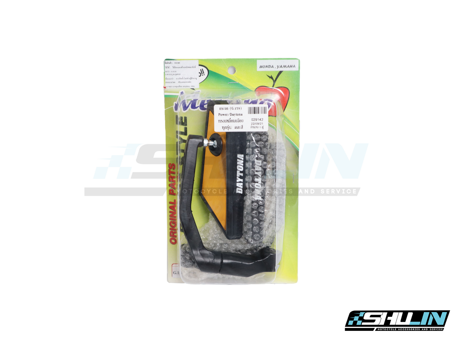 กระจกคลาสสิค POWER/DAYTONA รุ่น G.159 (ทรงเหลี่ยมเฉียง)