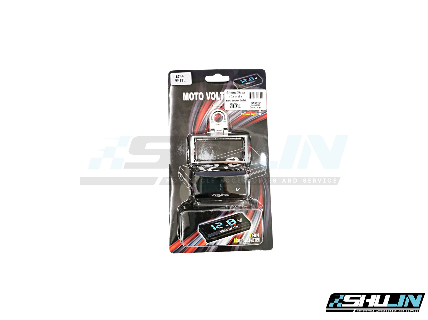 ที่วัดแบตดิจิตอล รุ่น แบบแขวน+ยึดได้