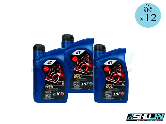 น้ำมัน ELF MOTO4 Tech 4T 10W-50 1L (BIG BIKE) (ลัง)