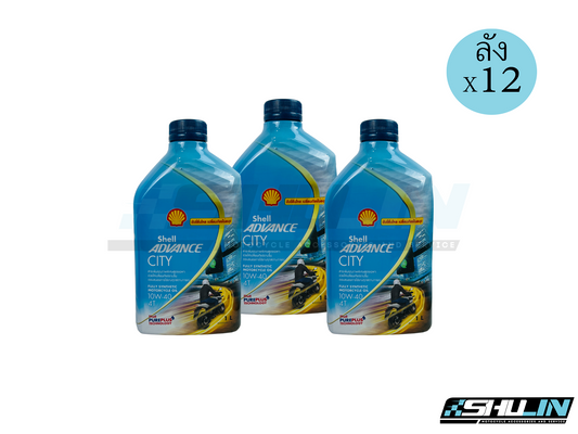 น้ำมัน SHELL ADVANCE รุ่น CITY FULLY SYNTHETIC 4T 10W-40 1L (ลัง)