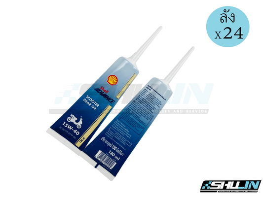 น้ำมันเฟืองท้าย SHELL ADVANCE SCOOTER GEAR OIL 15W-40 120ml (ลัง)