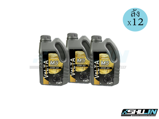 น้ำมัน VOLTA Ultimate M5 Semi Synthetic  4T SEA 20W-40 1L (ลัง)