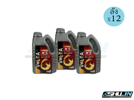 น้ำมัน VOLTA League X5 Fully Synthetic 4T SEA 20W-30 1L (ลัง)