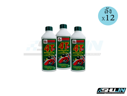 น้ำมัน VELOIL รุ่น 4T ATW Special SAE 40 0.8L (ลัง)
