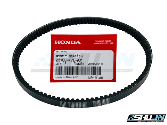 สายพาน HONDA (แท้) รุ่น CLICK110/110i/AIR BLADE/AIR BLADE i (23100-KVB-901)