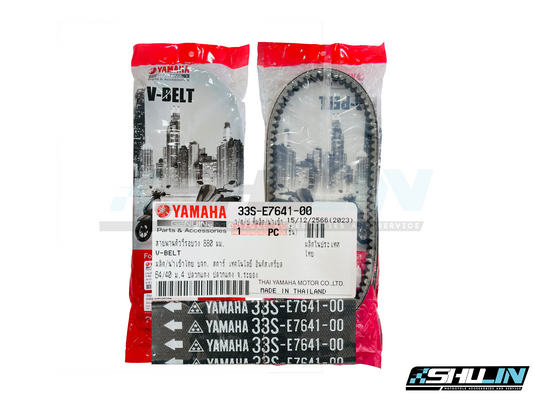 สายพาน YAMAHA (แท้) รุ่น MIO125/MIO-125I/NOUVO-SX/MIO-MX/MIO-RR (33S-E7641-00)