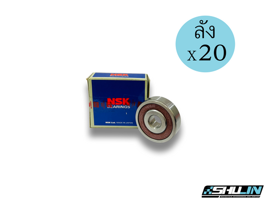 ลูกปืน NSK เบอร์ 6300 (ลัง)