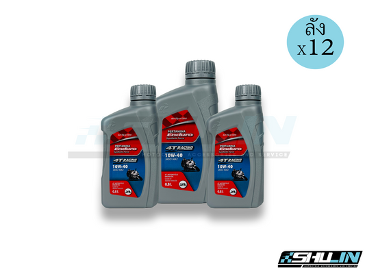 น้ำมัน ENDURO รุ่น RACING Fully Synthetic 4T 10W-40 0.8L (ลัง)