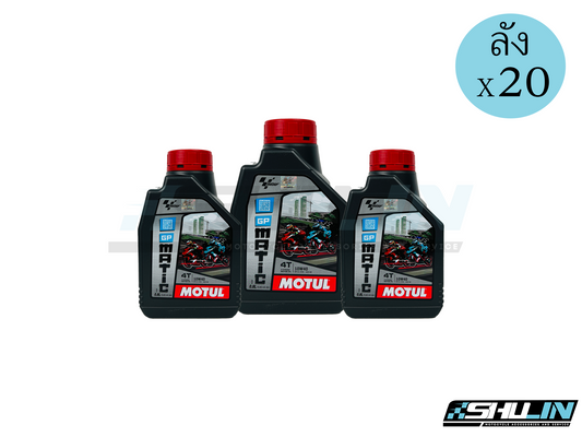 น้ำมัน MOTUL รุ่น GP MATIC 4T 10W40 0.8L (ลัง)