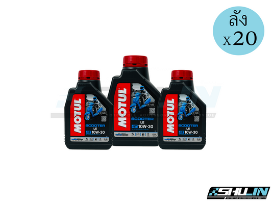 น้ำมัน MOTUL SCOOTER LE 4T 10W-30 MB 0.8L (ลัง)