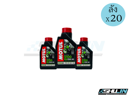 น้ำมันหล่อลื่น MOTUL รุ่น  4T 5100  1L. (ลัง)