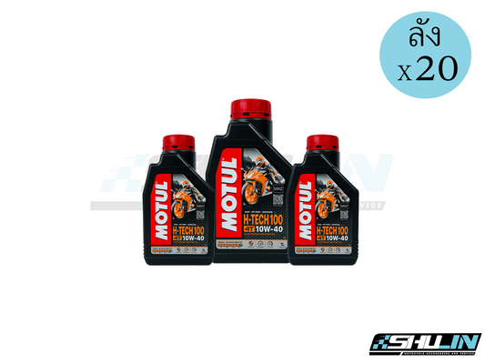 น้ำมัน MOTUL รุ่น H-TECH100 MA2 4T 10W-40 1L (ลัง)