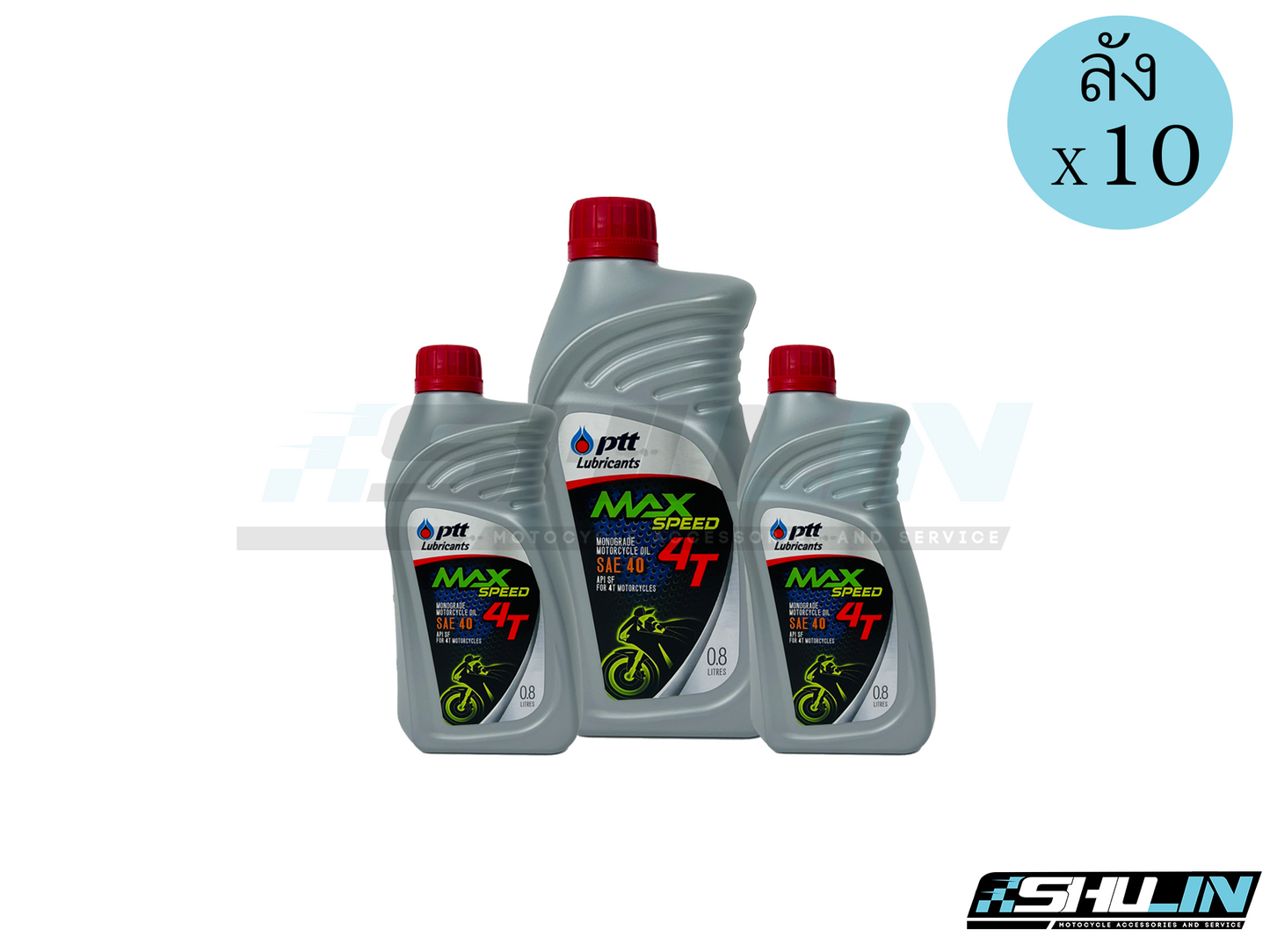 น้ำมัน PTT รุ่น MAX SPEED 4T SAE40 0.8L (ลัง)