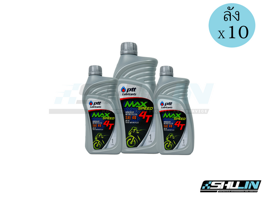 น้ำมัน PTT รุ่น MAX SPEED 4T SAE40 1L (ลัง)