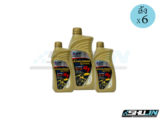 น้ำมัน PTT รุ่น CHALLENGER 4T FULLY SYNTHETIC 10W-40 1L (ลัง)