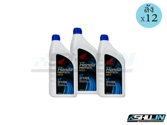 น้ำมันเครื่อง  HONDA  4 จังหวะ (ลัง)