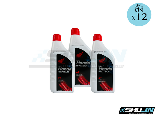 น้ำมันเครื่อง  HONDA  4 จังหวะ  0.8 L(ลัง)