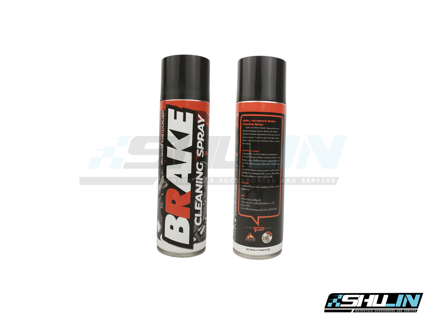 สเปรย์ล้างระบบเบรค LUBE71 BRAKE CLEANING SPRAY 600 ml.