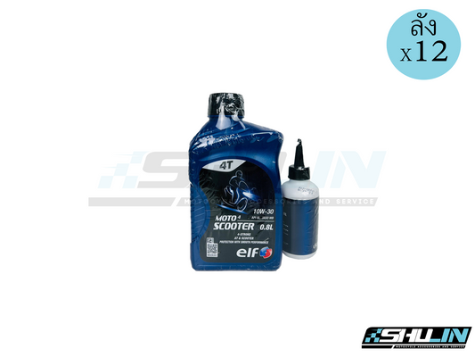 น้ำมัน ELF MOTO4 SCOOTER 4T 10W-30 0.8L (แถมนำ้มันเกียร์) (ลัง)
