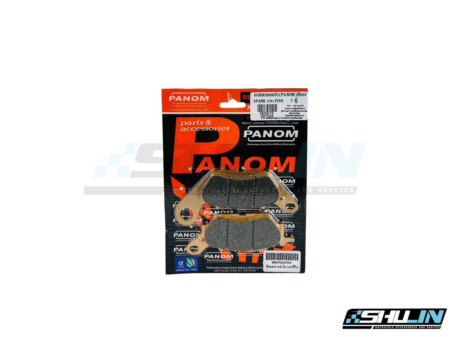 ผ้าดิสเบรคหน้า (PANOM) สีทอง