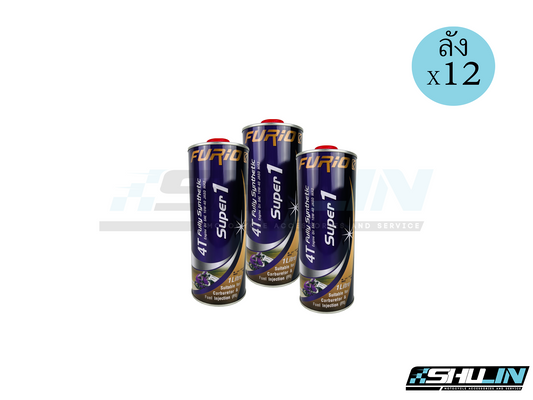 น้ำมัน FURiO รุ่น Super1 Fully Synthetic 4T SAE 10w-40 1L (ลัง)