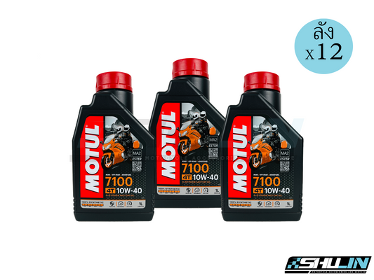 น้ำมันหล่อลื่น MOTUL รุ่น 4T 7100 1L. (ลัง)