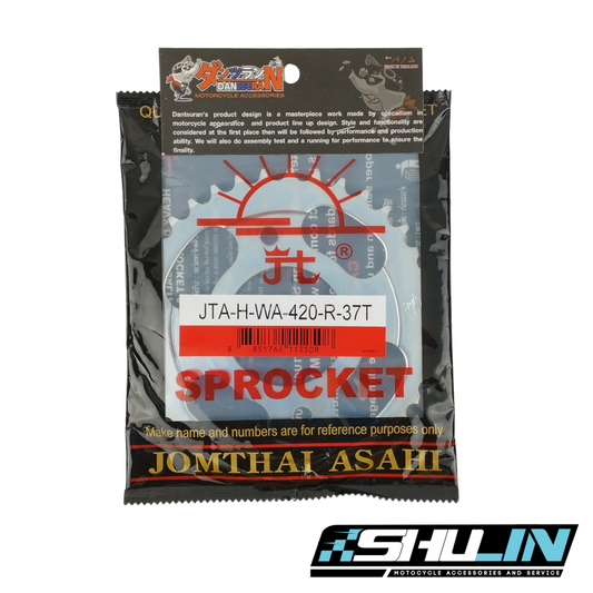 สเตอร์หลัง / SUN ( 420 ) สำหรับรุ่น WAVE 125